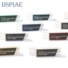 DSPIAE 스티커형 접착식 사포 10개입 MSP, MSP-800