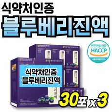 먹기쉬운 프리미엄 농축 주스 황제 액기스 식약처인증 식약청인증 엑기스 순수, 3박스, 1.8L