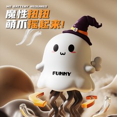 發條上鍊南瓜幽靈萬聖節玩具聖誕節老人解壓麋鹿創意趣味玩具, 1個, 上鍊發條搞怪幽靈【英文彩盒版】