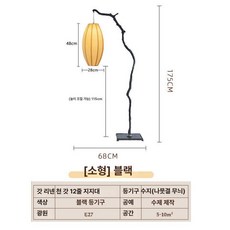 감성 한지등 조명 카페 레트로 소형 무드등 블랙 동양풍, 리넨 블랙 소형
