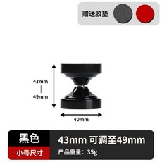 床頭固定器 防撞防搖晃動支撐穩定器, 黑色-1個裝 小號 43-49mm