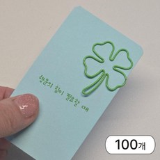 행운의 힘이 필요할때 메리라라 네잎클로버 종이클립, 100개
