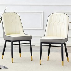 뷔이위이 식탁의자 카페 식당 인테리어 등받이 가죽 2인용 체어, 2개, 베이지&연그레이