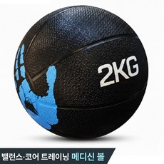 모티버 메디신볼, 1개, 2kg, 블랙