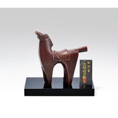 다케나카 동기 2026년 간지