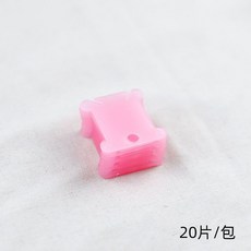 針線盒收納盒 十字繡繡線整理盒 繡線整理盒 繞線板 塑料工具盒 大線盒 縫紉收納盒, 繞線板【粉】5包100片, 1個