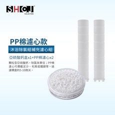 SHCJ 加壓過濾蓮蓬頭, 白色, 1套