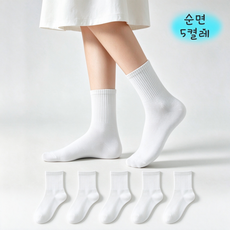순면 여성양말 5족 세트