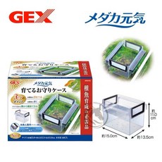 GEX 幼魚隔離培育養殖盒 自浮式隔離盒, 1個