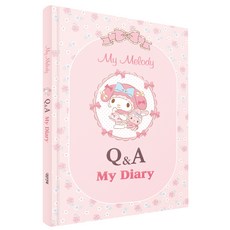 美樂蒂 Q&A 我的日記, 了解自己的時間