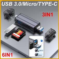 6in 1 USB 3.0마이크로타입-C OTG 다기능 카드 리더 U 디스크 TFSD 플래시 드라이브 메모리 어댑터 (휴대폰