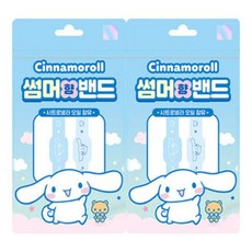산리오 시나모롤 썸머 향 밴드 2개입 2개 모기 손목
