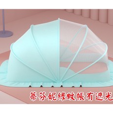 床上通用嬰兒蚊帳罩 可折疊寶寶蚊帳 新生幼兒防蚊罩 嬰兒床蚊帳 寬55*長98*高60, 現貨加大加寬遮陽款-蒂芬妮綠