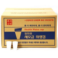세모금컵 전국총판, 세모금컵2000매박스+B형홀더, 1개, 1개