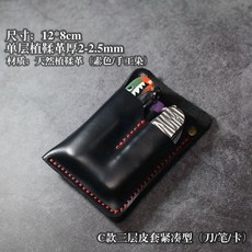 캠핑오거나이저EDC 손으로 만든 첫 번째 상단 레이어 소 가죽 야채 무두질 가죽 허리 칼집 홀스터 커버 휴, 01 Black, 1개