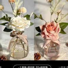 香氛擴香瓶 擴香 梔子花室內香薰 房間香氛, 1個, 2瓶裝   （白+粉色玫瑰）+ 6根藤條