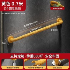 走廊過道牆上扶手 2.2米, 1個, 白色