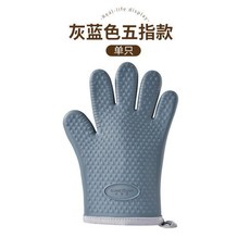 無標題 防燙手套 硅膠防燙手套 隔熱加厚廚房烤箱專用耐高溫防滑微波爐烘培, 1個, 五指款 加厚隔熱防燙手套 深海藍 1只