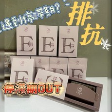 EZSO 排抗膠囊，清妍美，促進新陳代謝，維持健康生活