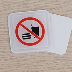 요한몰 음식물반입금지 표지판 버스음식 버스음식물반입금지스티커, 몰딩-소