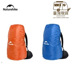 Naturehike 防水背包套, 1個, 橘紅-M