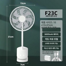 머스코 탁상용 미니 선풍기 USB 충전식 소형 휴대용 사무실 침대용, 긴 충전식 이중 배터리 4 720 도 범용 충전기 포함, 기본 색상