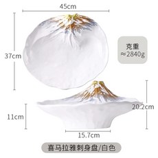 일식 그릇 후지산 접시 초밥 플레이팅 트레이 일본 사시미, U01K1J8ANQ6K3HSPGVC6AZGGW7-002, B. 흰색