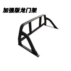 픽업 트럭 롤바 분리 심플 코란도 튜닝 갠트리 카고 화물칸, B. Fengjun 5 향상된 버전 갠트리