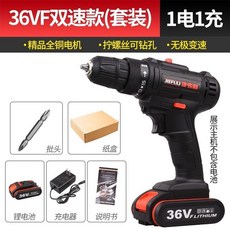 JIEFULI 捷菲利 無線鋰電鑽 36V/48VF 衝擊鑽 大功率全銅電機, 1個, 虧本促銷36VF 一電一充+紙批