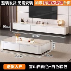 세라믹거실테이블 쇼파 대리석 그레이 인테리어 고급 캐비닛 120 좌식형 라이트럭셔리화이트, Z. 설산 백 100 백+180 TV 스탠드