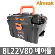 아임삭 BL22V80 충전 집진기 24V MAX 본체만 10L 건습식 겸용 브러쉬리스 헤파필터 무선