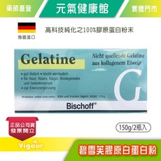 Bischoff 膠原蛋白粉 德國進口 高科技純化, 1個