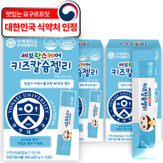 연세대학교 연세생활건강 헬스케어 키즈 스틱 젤리, 칼슘, 45포, 20g