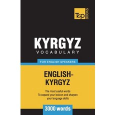 Kyrgyz vocabulary for English speakers - 3000 words Paperback