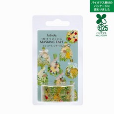 Bande 和紙膠帶 - 乾燥花花束, 1個