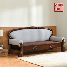 [여명의료기]여명흙침대 황토볼 만월 카우치 쇼파, 나무색