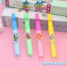 楨豐 鳥笛變音笛聲光玩具，幼兒音樂玩具，商檢合格兒童戶外露營幼稚園玩具, 1個, 鳥笛(隨機一個)