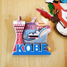 세계 냉장고자석 여행 세계 컬렉션 마그넷 유럽 마그네틱 기념품 인테리어 선물 수집 장식품 동남아 아메리카, 가12. 고베