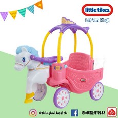 Little Tikes 公主馬車 腳行車 兒童學習玩具, 1個