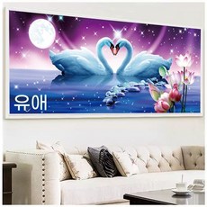 수제 DIY 다이아몬드 크리스탈 자수 백조 그림 거실 인테리어 장식 선물용 액자, 1세트, 오로라 스타일