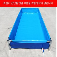 애견수영장 반려견 욕조 풀장 애견물놀이 이동식 강아지 애완견, 1개, 4.5m x 1.5m x 0.3m