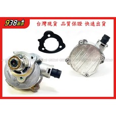 938嚴選 副廠 N51 N52 引擎真空泵 適用於F01 F02 F03 F04 提升煞車性能 19mm規格, 1個, F02 2009~2015