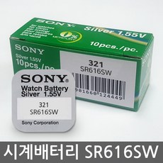 소니 무라타 리튬건전지 시계건전지 SR616SW 321, 1개
