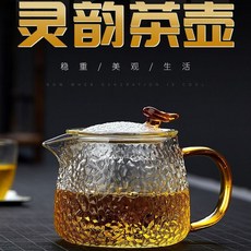 茶壶家用泡茶器玻璃茶壶耐热玻璃茶壶茶具带过滤泡茶壶带把带内胆, 1個, 灵韵壶（400毫升带过滤）