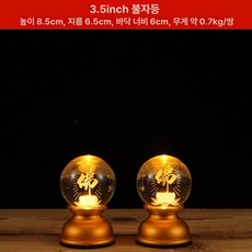 LED 전자 향로 조형물 불교 촛대 장식 제사용품 전기, 1개