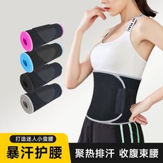 暴汗護腰 運動健身跑步收腹束身腰帶, 1個, 顔色隨機,XL碼 V紗款
