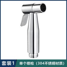 馬桶水龍頭分水器 一進二出 角閥淋浴轉換開關, 單不銹鋼噴槍, 1個