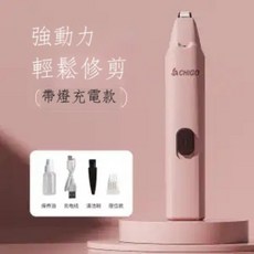 CHIGO 電動寵物剃毛器 貓咪狗狗腳底毛修剪器, 1個, 櫻花粉,（電池款）+LED燈, 櫻花粉, (電池款) LED燈