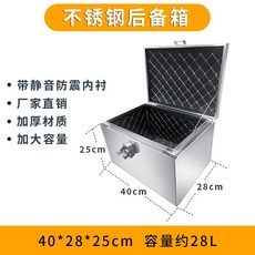 차량 공구함 트럭 트렁크보관함 적재함 스테인리스, 기본