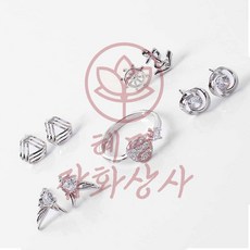 혜명잡화상사 귀걸이 4종 반지 세트 Y2